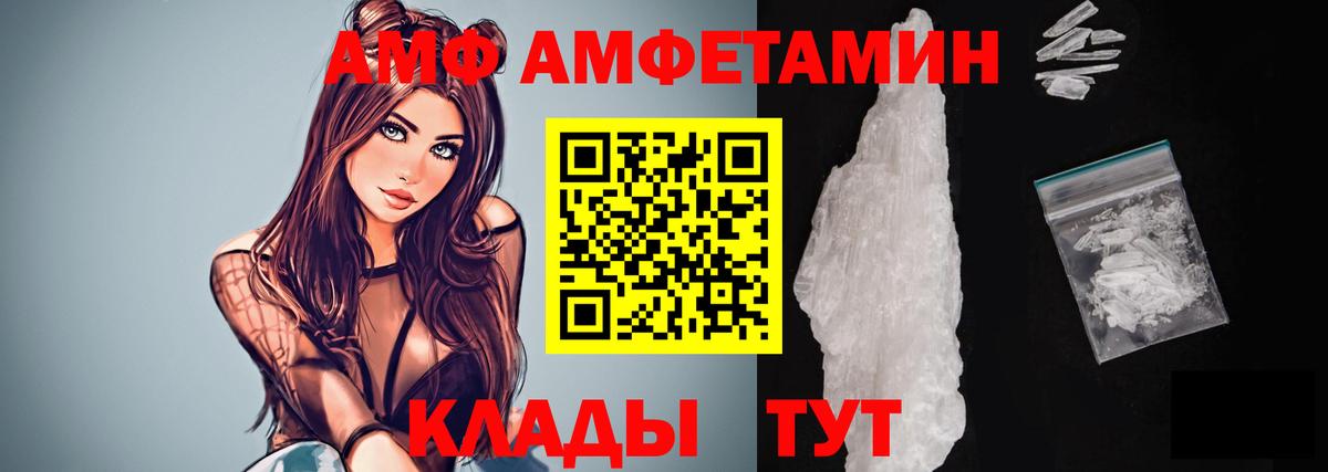 МЕТАМФЕТАМИН пудра  МЕТАМФЕТАМИН пудра  Новодвинск  Вход с VPN 