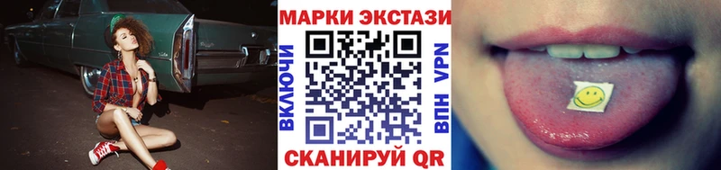 продажа наркотиков  Новодвинск  Наркотические марки 1,5мг 
