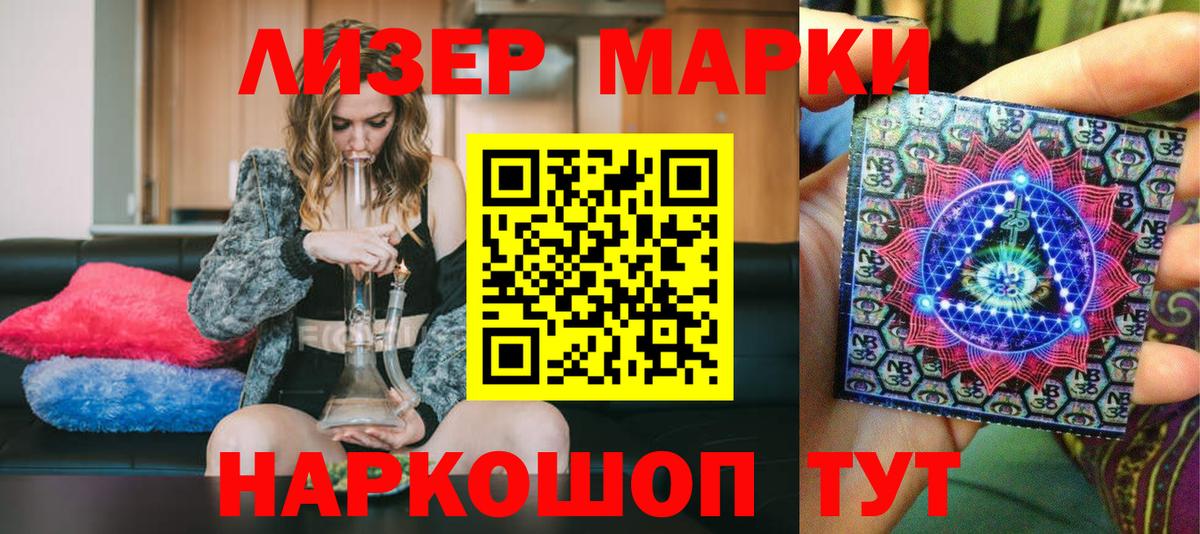 Марки N-bome 1,8мг  Вход с VPN  Новодвинск  Марки N-bome  Марки N-bome 1,8мг 