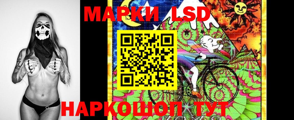 Наркотические марки 1,8мг Новодвинск