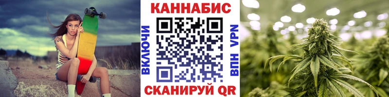 Конопля Ganja Новодвинск