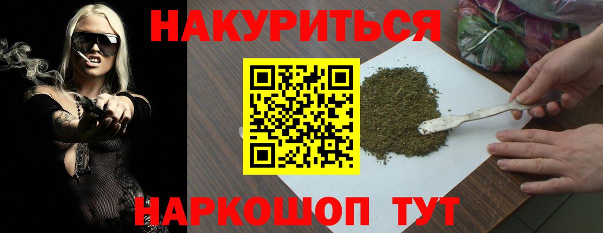 Кетамин Новодвинск