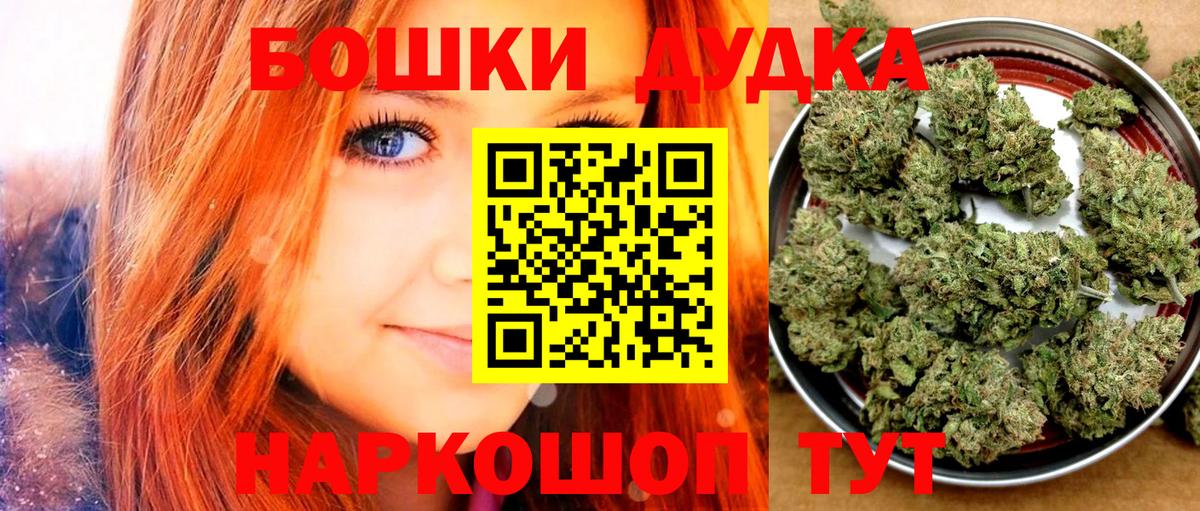 Шишки марихуана тримм Новодвинск